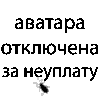 ДобраяФейка123